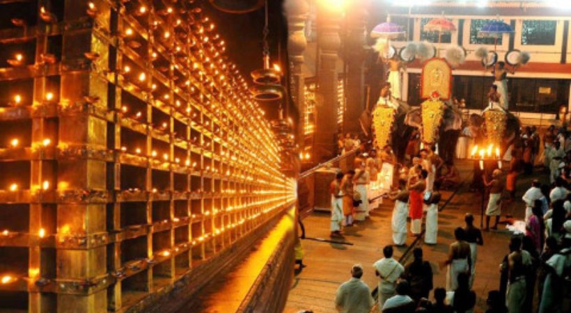 Guruvayur Ekadasi