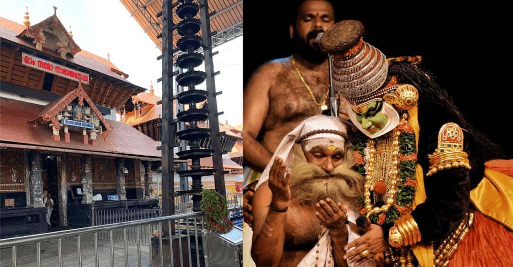 Vividavadham play in Krishnanattam