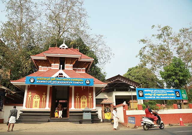 Mammiyoor Temple